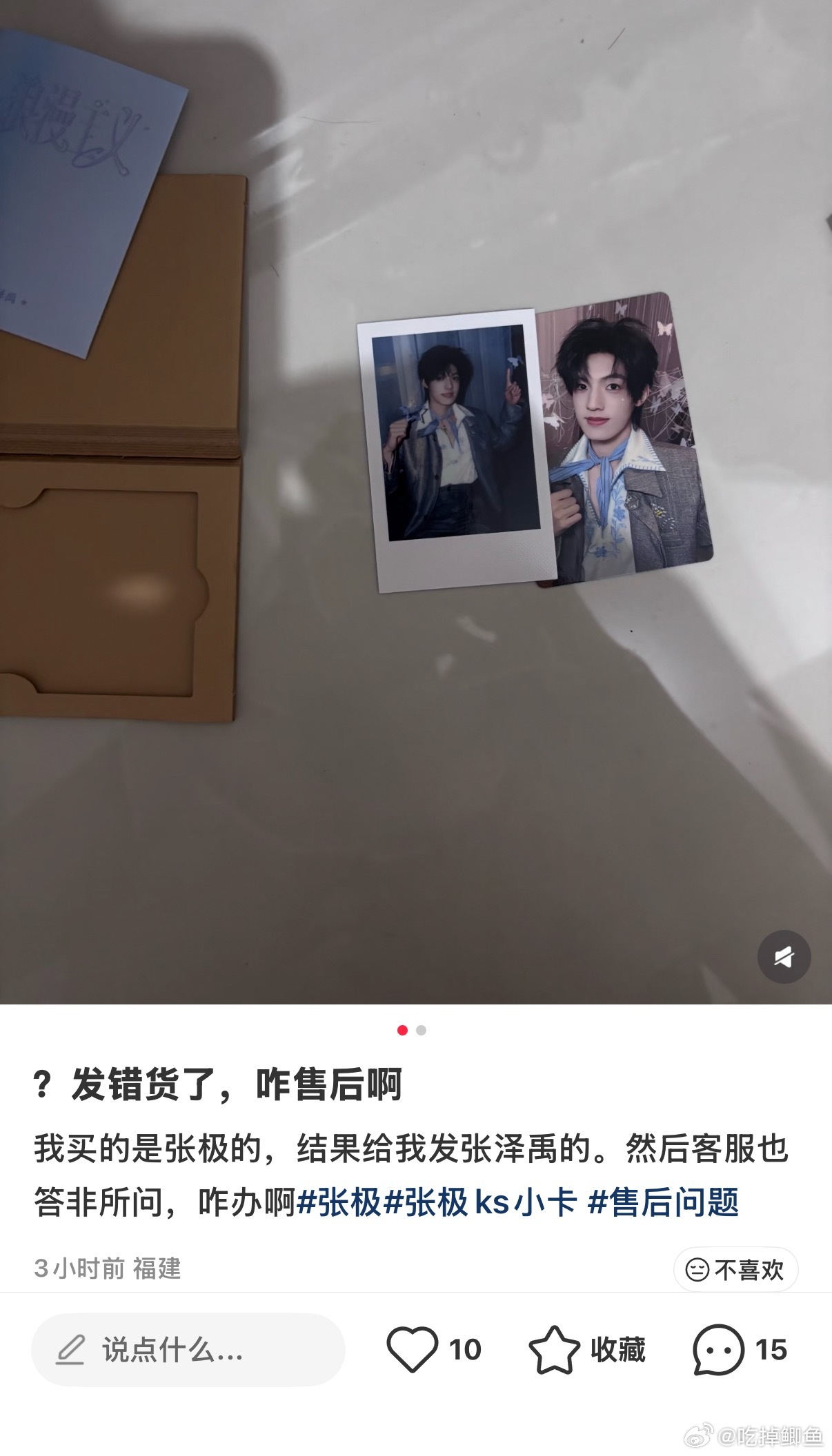 俩人长太像了 