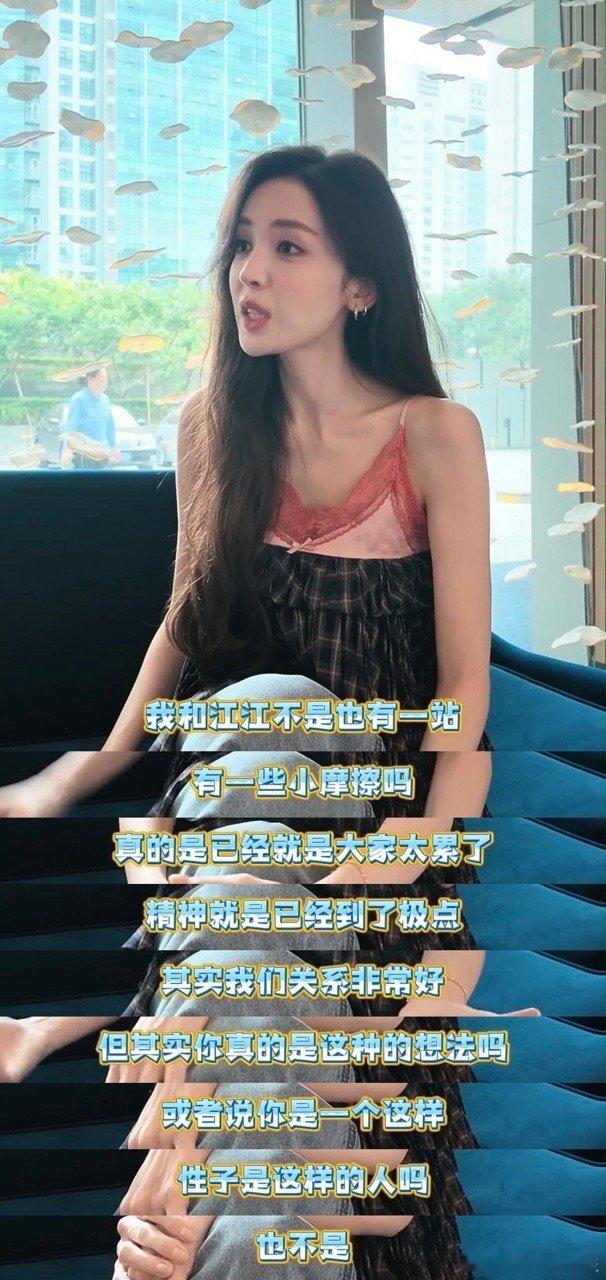 娜扎说参加花少遇事要冷静 花儿与少年，通透的处世观念，娜扎谈及花少，遇事保持冷静