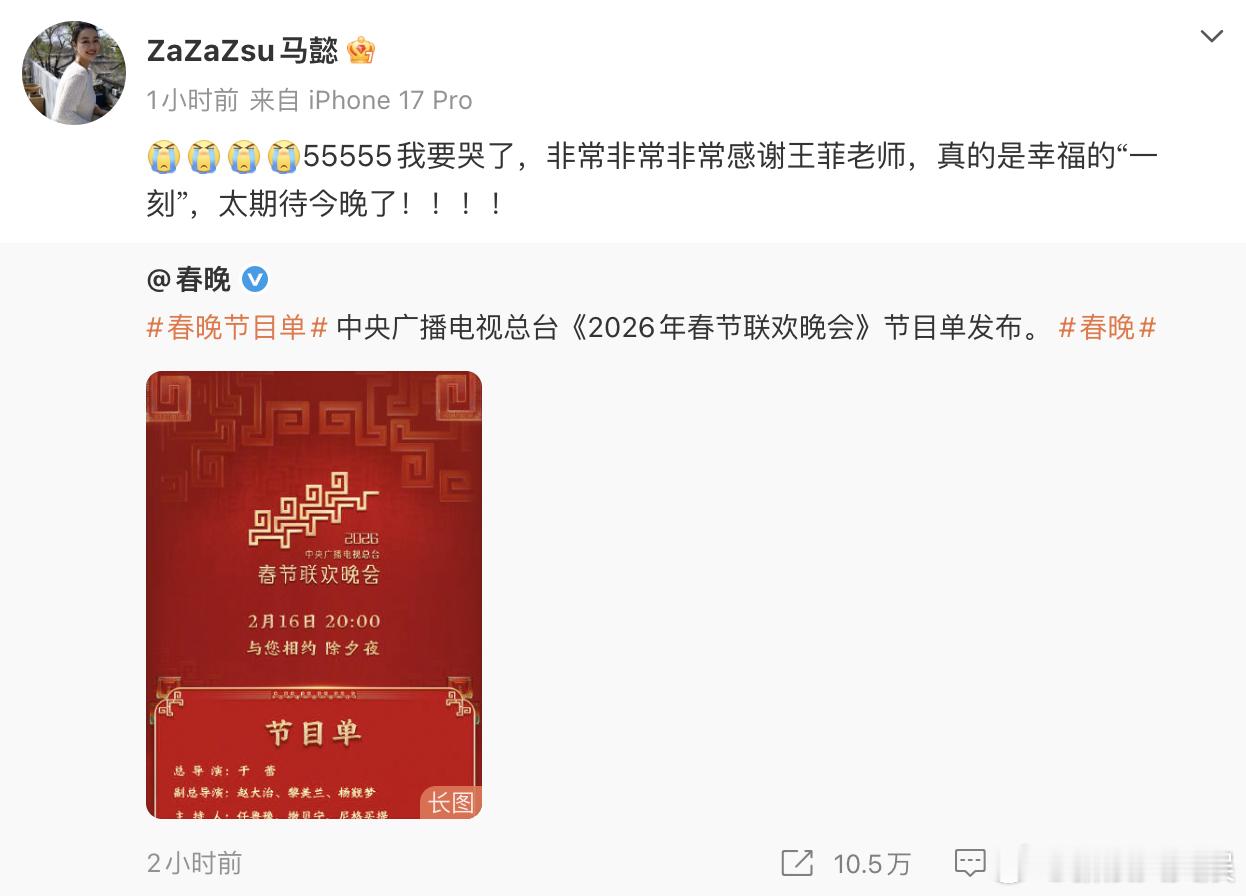 ZaZaZsu马懿非常感谢王菲 《你我经历的一刻》原唱发文：55555我要哭了，