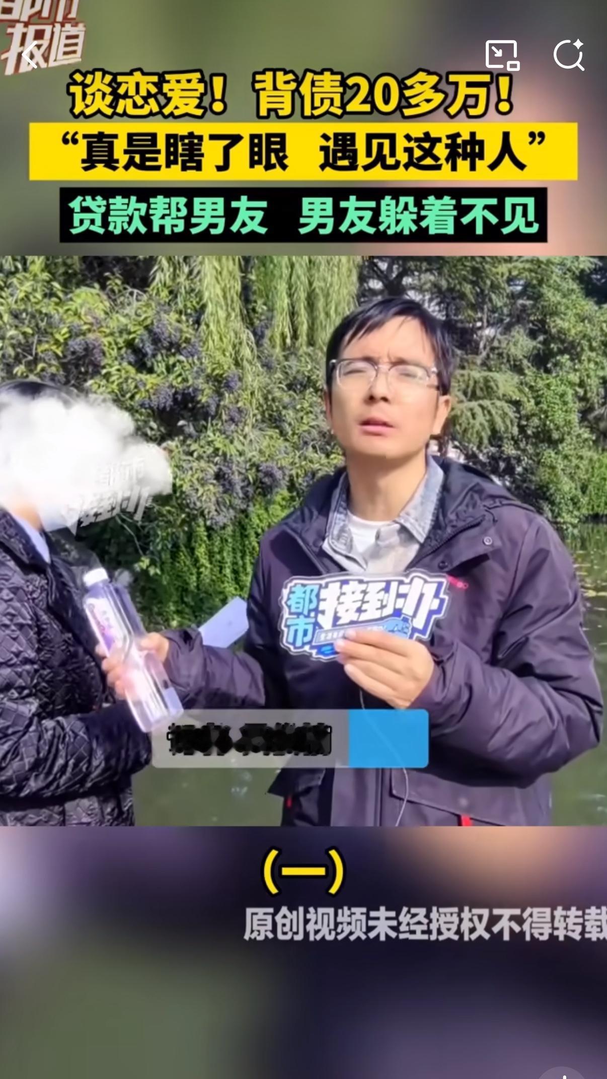 好好的恋爱谈成了“负债套餐”，河南这位尹女士的遭遇真的让人又气又心疼。她在饭局上
