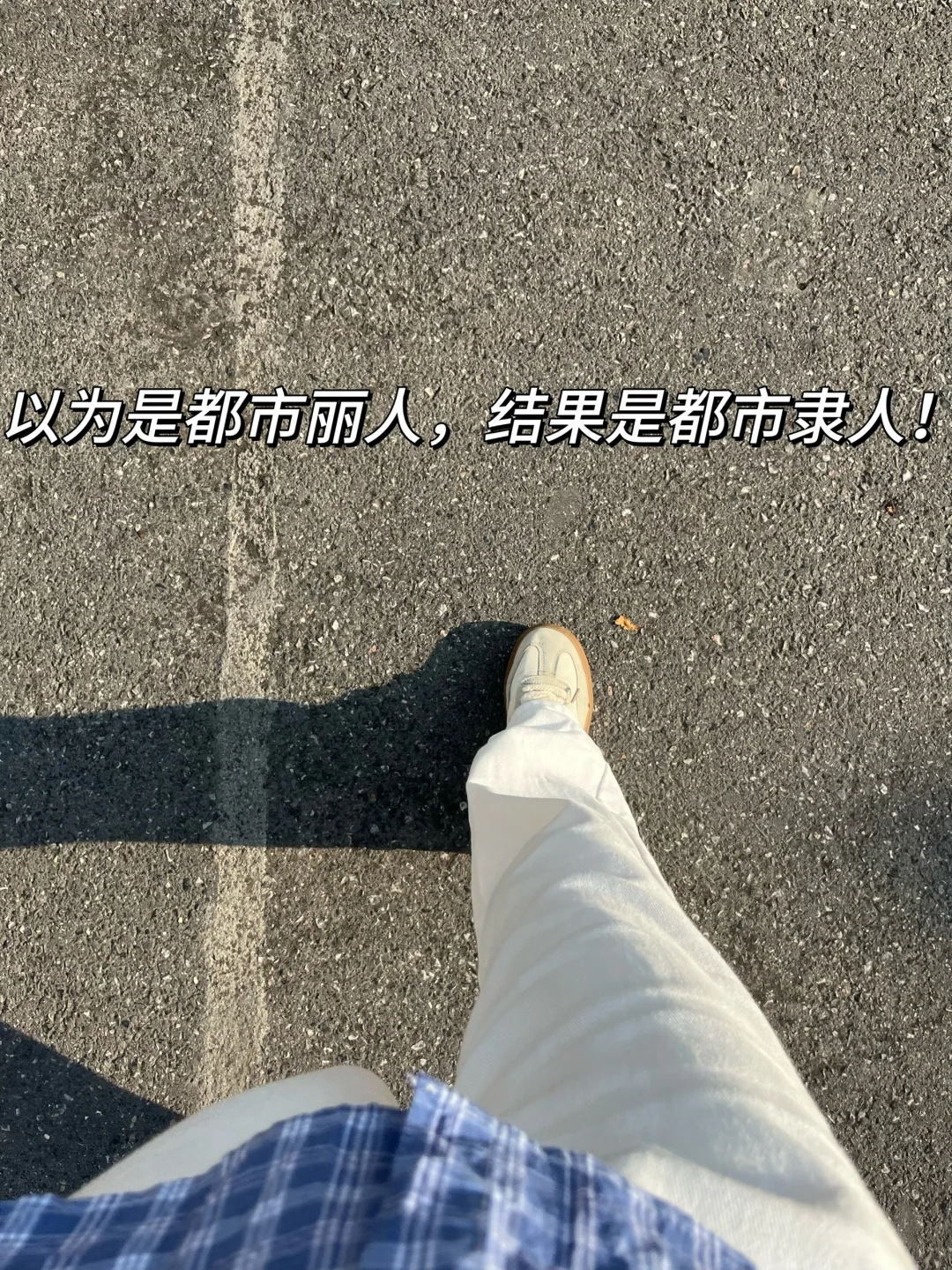 发条水灵灵的朋友圈