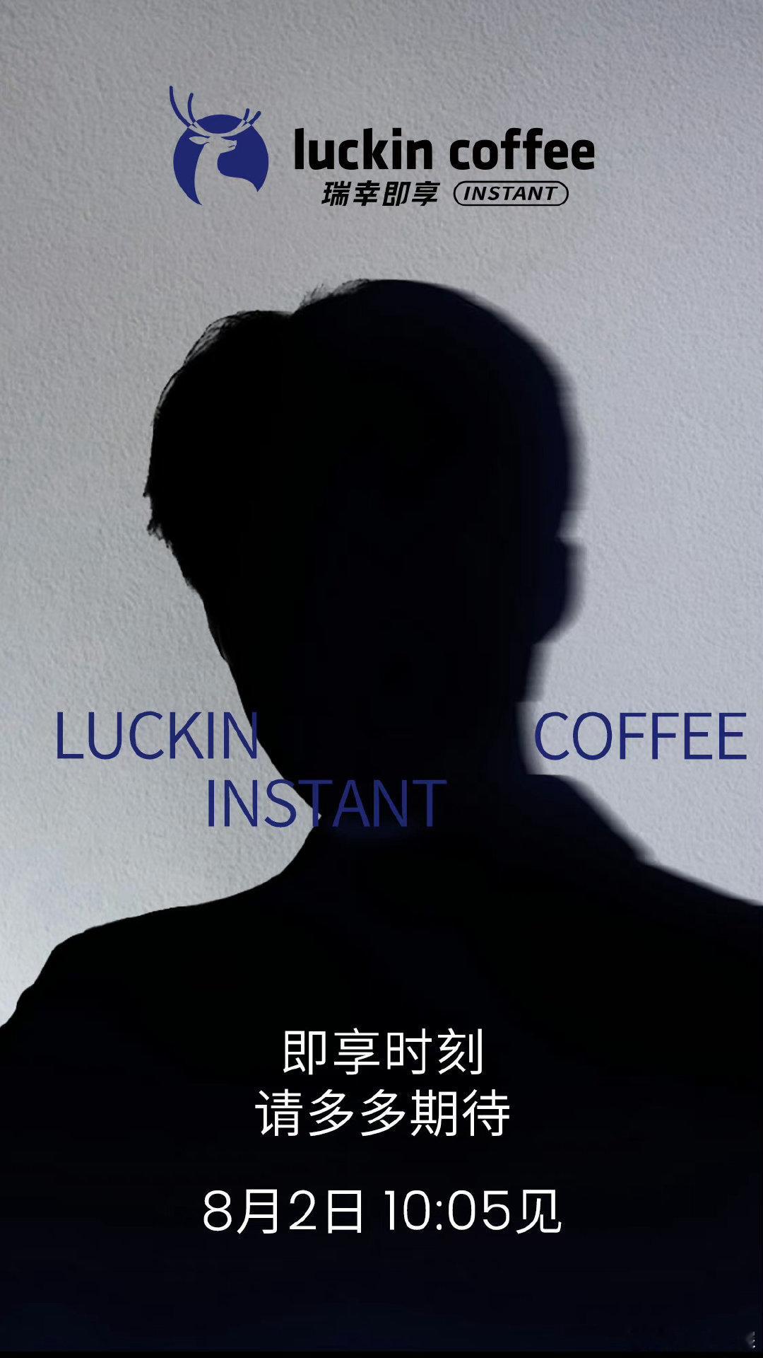檀健次新代言预热，又稳稳拿下国民商务 顶级的商业价值一骑绝尘！ [good][g