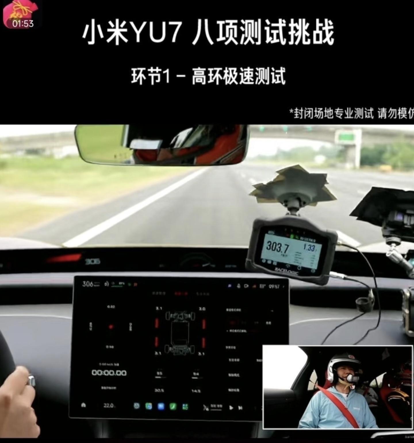 雷总这次直接提前交卷了，原本计划7小时的魔鬼测试，5个半小时直接干完。8个环节、