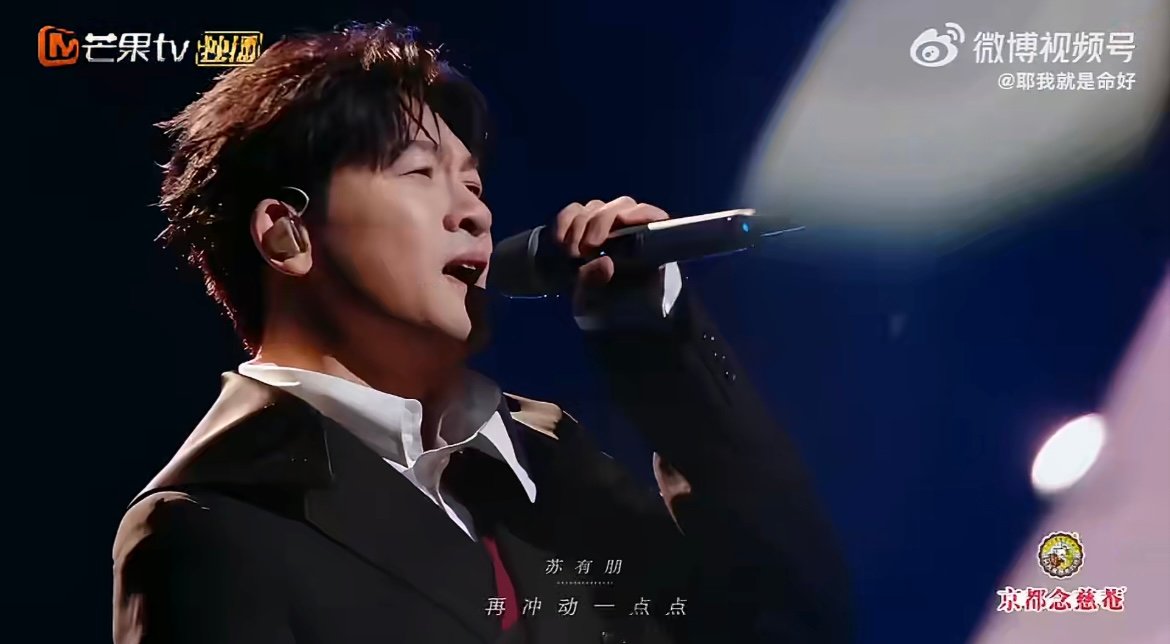 苏有朋颜人中年上年下恋都谈到了 循环播放根本停不下来！苏有朋的年上嗓音沉稳有力量