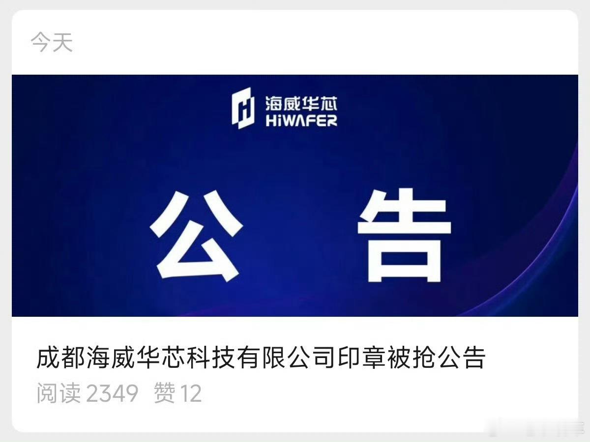 抢公章第一反应竟然还是想起李国庆 