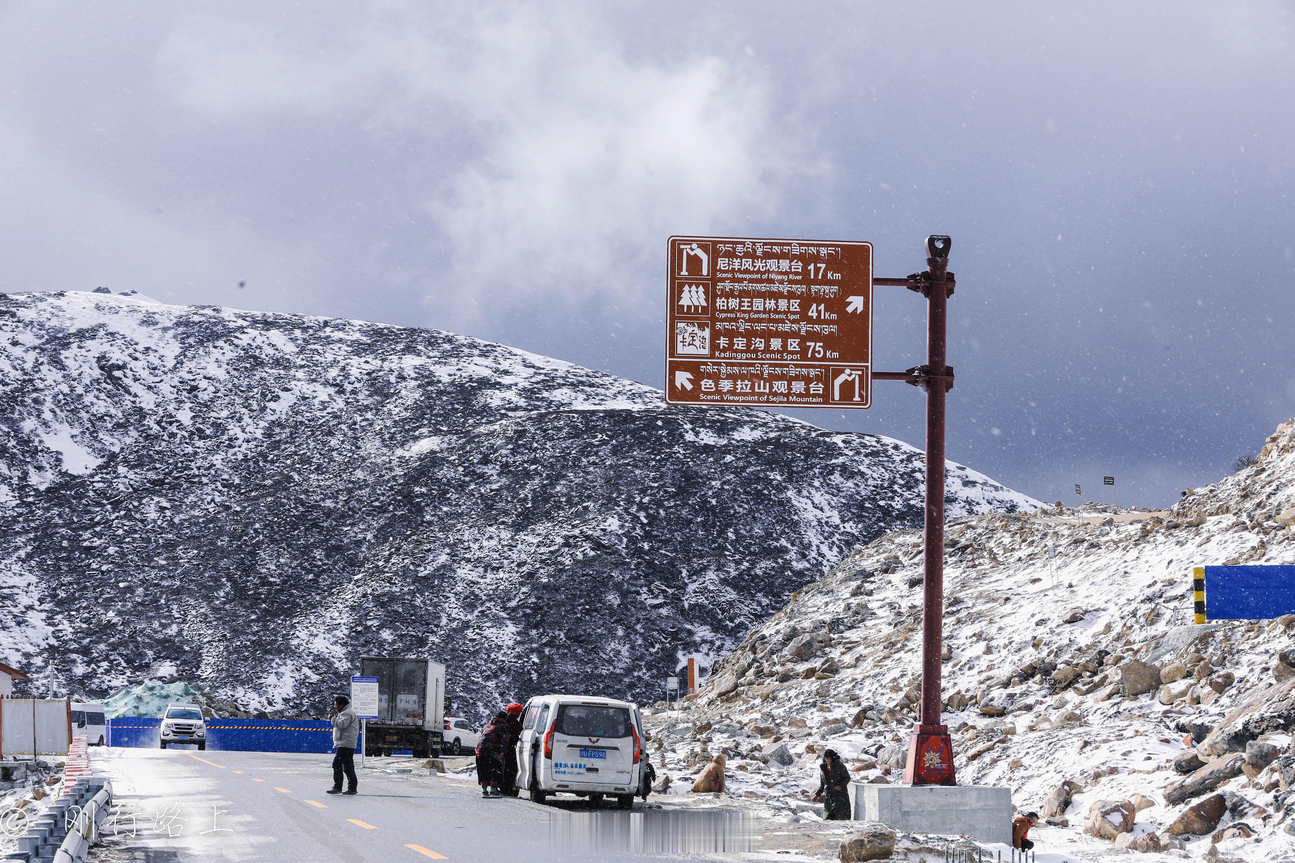 自然风光  冰雪旅游  🎈在色季拉山口的冬日，抬眼望去，洁白的雪山连绵起伏，像