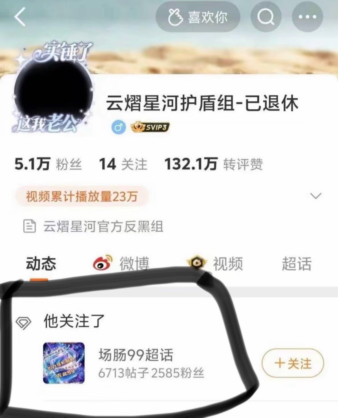 这到底是人是👻啊…… 