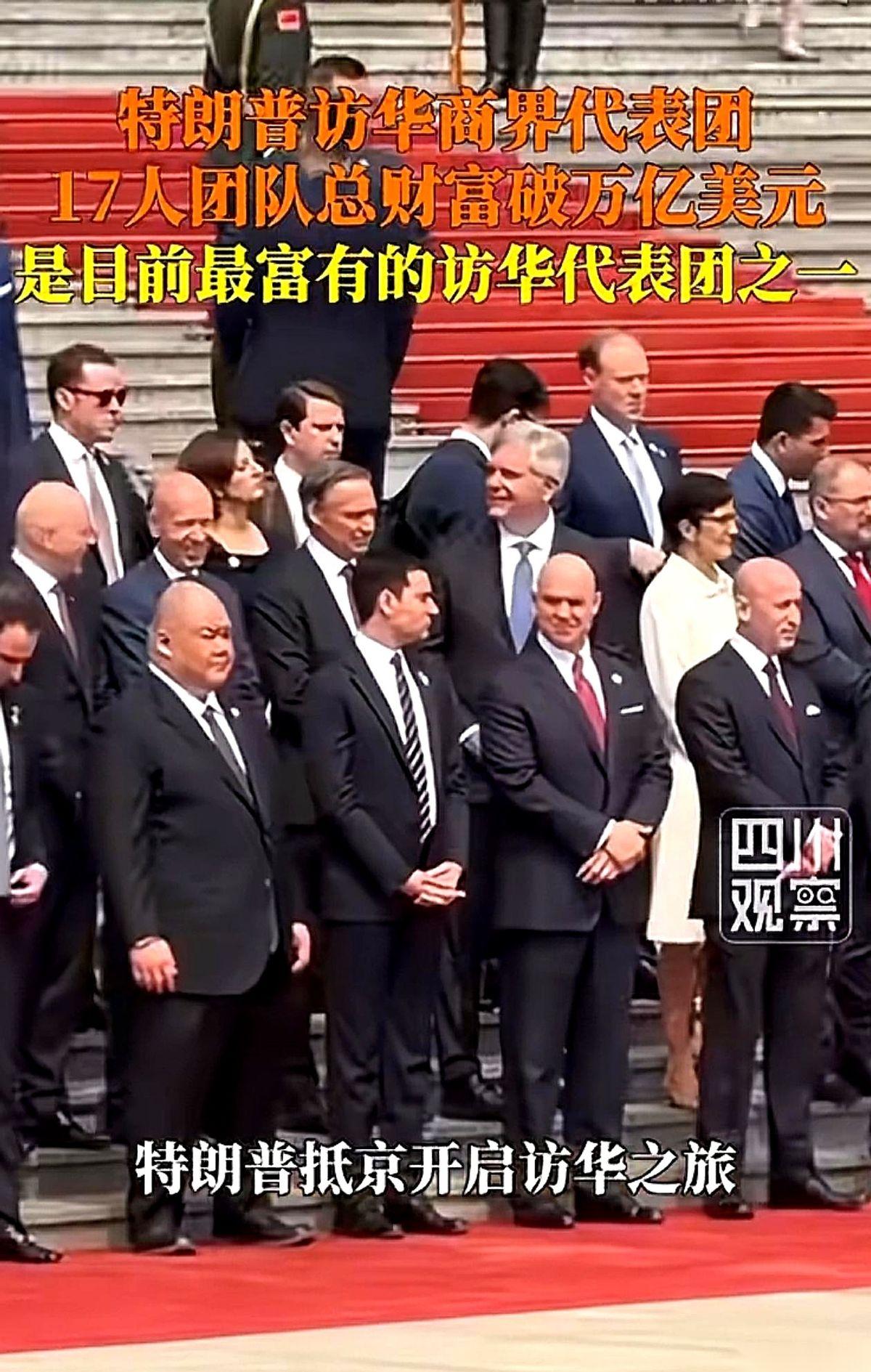 特朗普访华的那个屋子里，坐着一个光头胖子，一张再标准不过的华人脸。
但他不是来叙