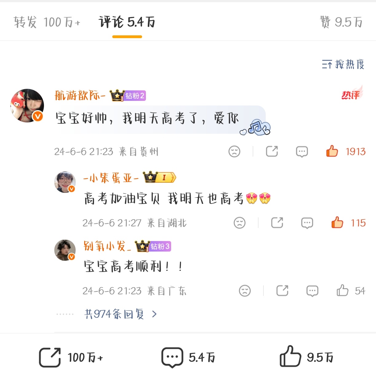 还是忘不了 