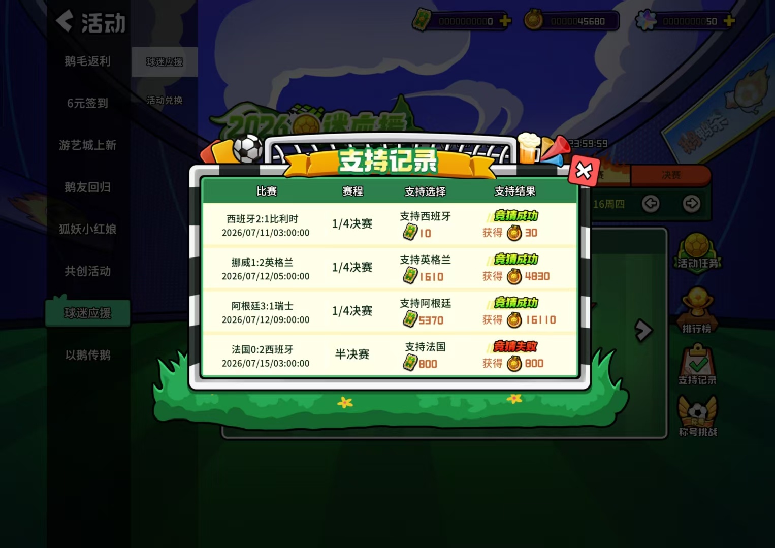 法国我恨你🙂🤬 