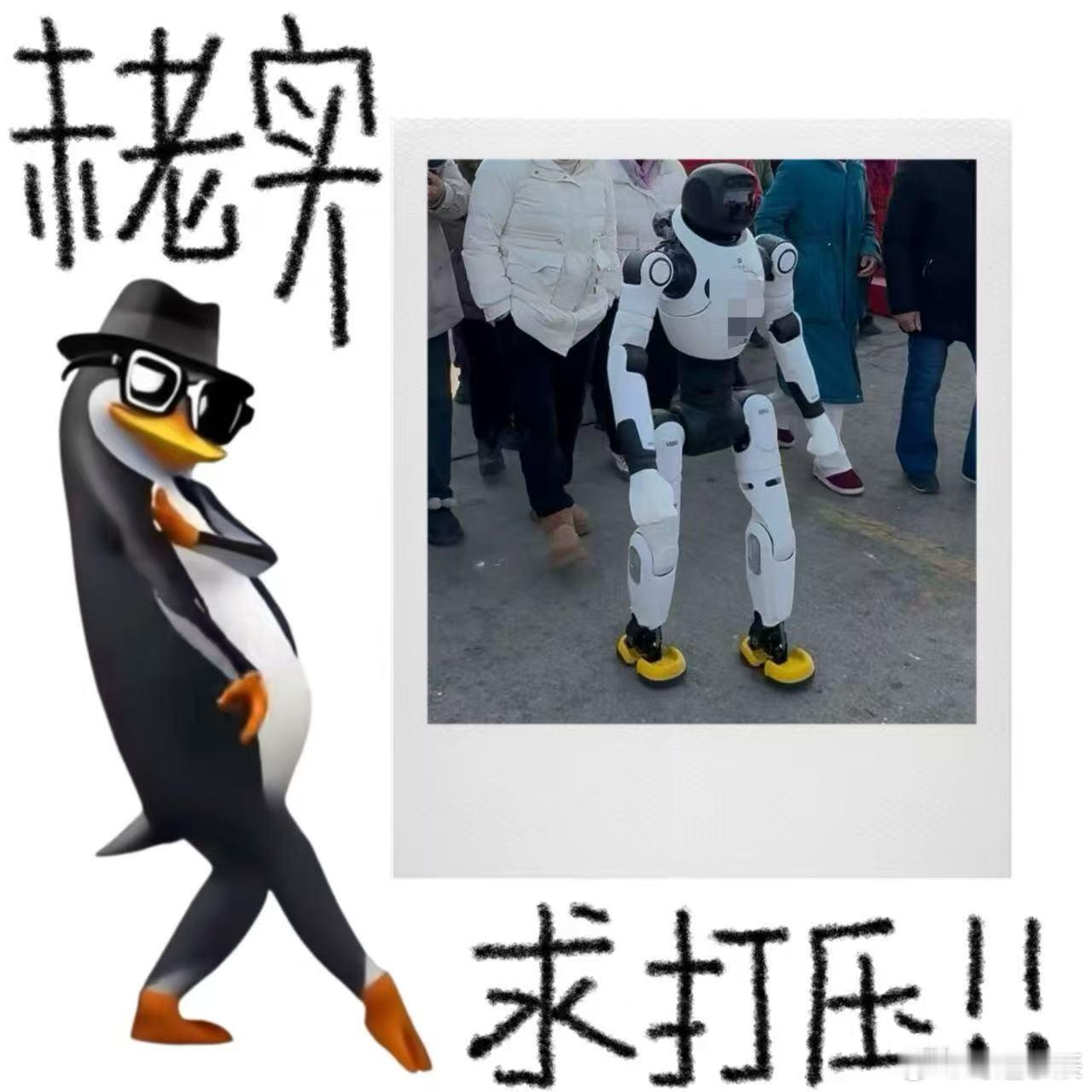 第一批回村的机器人在村里教太极 机器人回村当“太极教练”，动作丝滑带全村大爷大妈