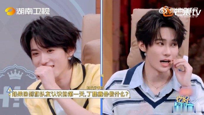 丁程鑫回到队友与首次见面会拥抱 团魂天花板丁程鑫实锤，问到重回初见，第一想法永远