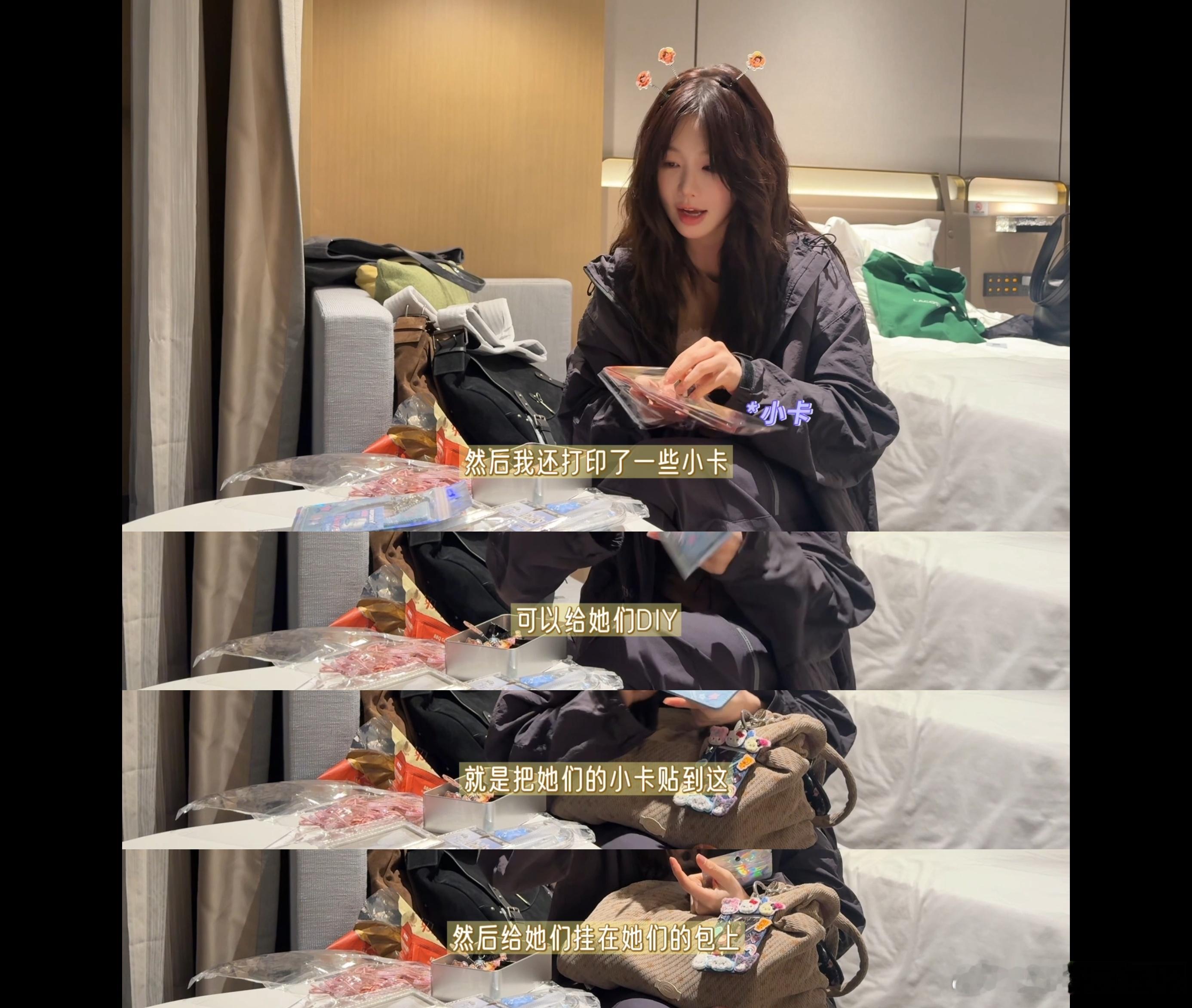 徐梦洁 家里还是得有年轻人徐梦洁手搓应援物 果然家里有年轻人就是不一样，徐梦洁活