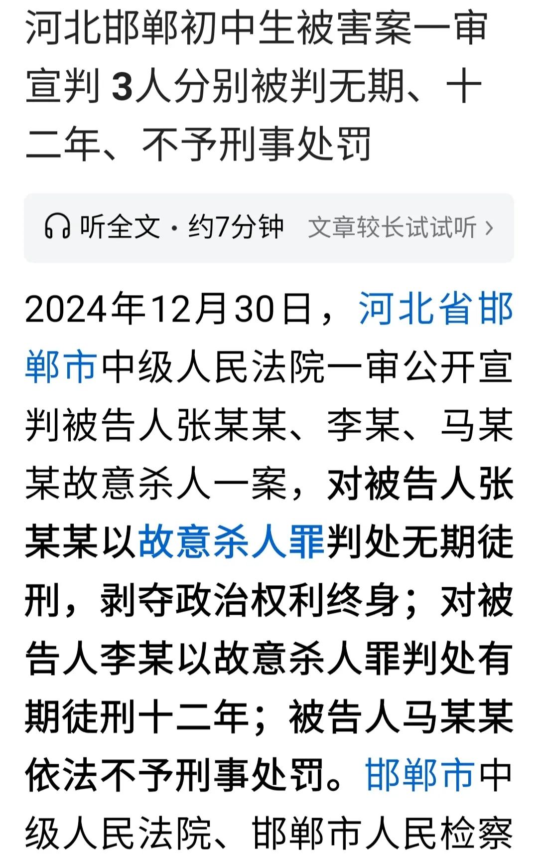 教子无方，娇子有方的结果！
当今社会家庭孩子少，把孩子的教育方法不对，娇生惯养，