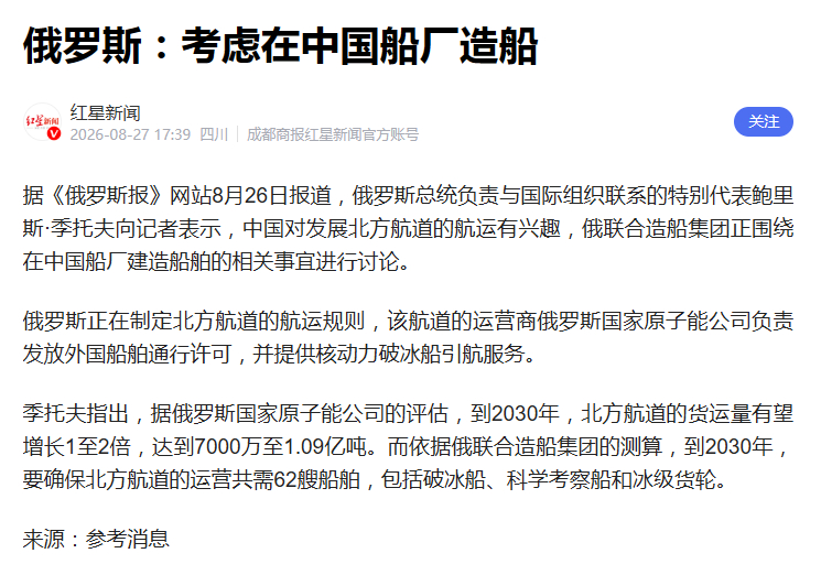 还行，比美国人强。 ​​​