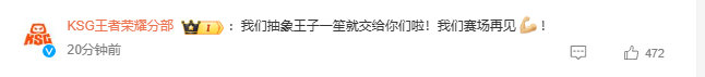 WB官宣一笙加入新援就位，补强游走，欢迎一笙入驻北京WB大家庭