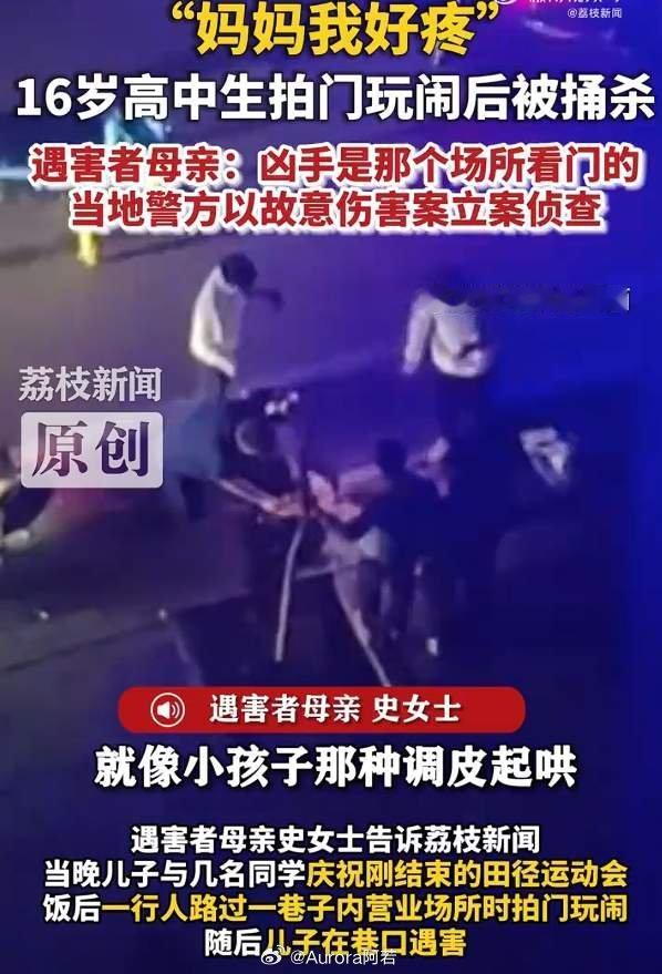 白天还在跑道上拿下4×100米接力冠军，晚上把采访视频发给妈妈报喜，收到的回复是