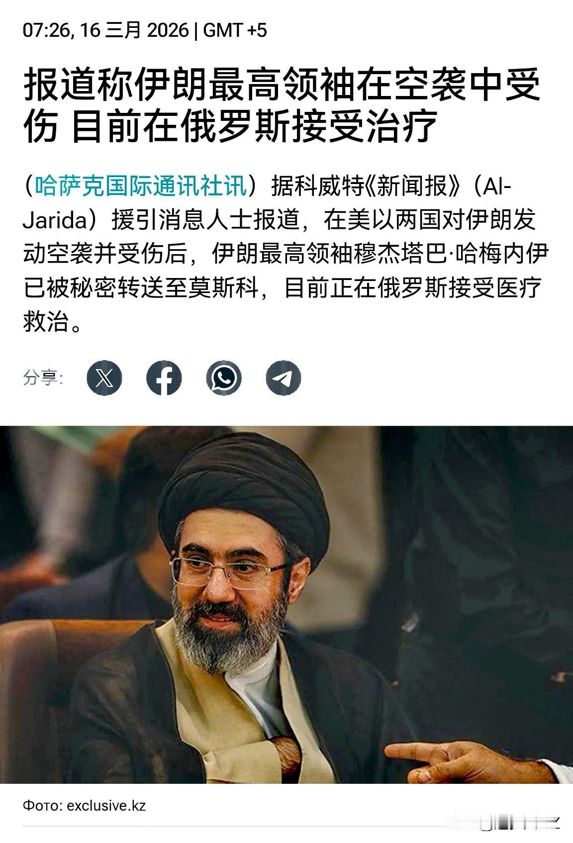 穆杰塔巴
在俄罗斯接受治疗，
科威特媒体《报纸报》（Al-Jarida）的报道，