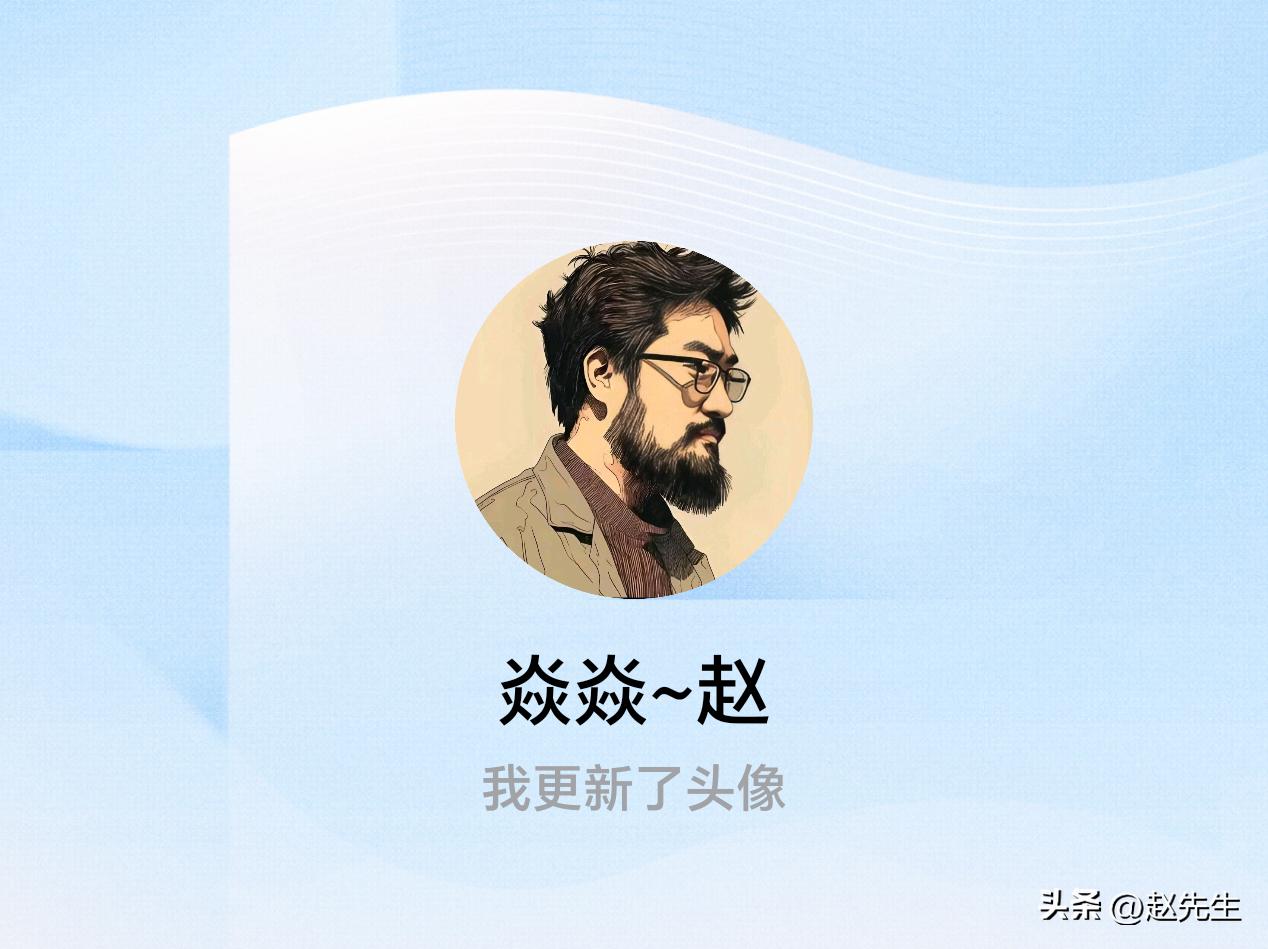 快来看看我新换的头像吧