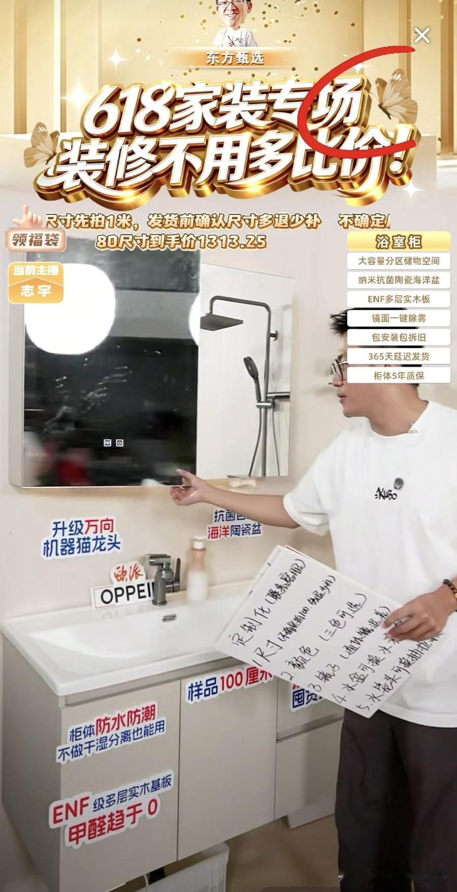 别错把平台当本事！东方甄选主播出走潮，撕开职场最现实的人性真相一览无余
 
自从