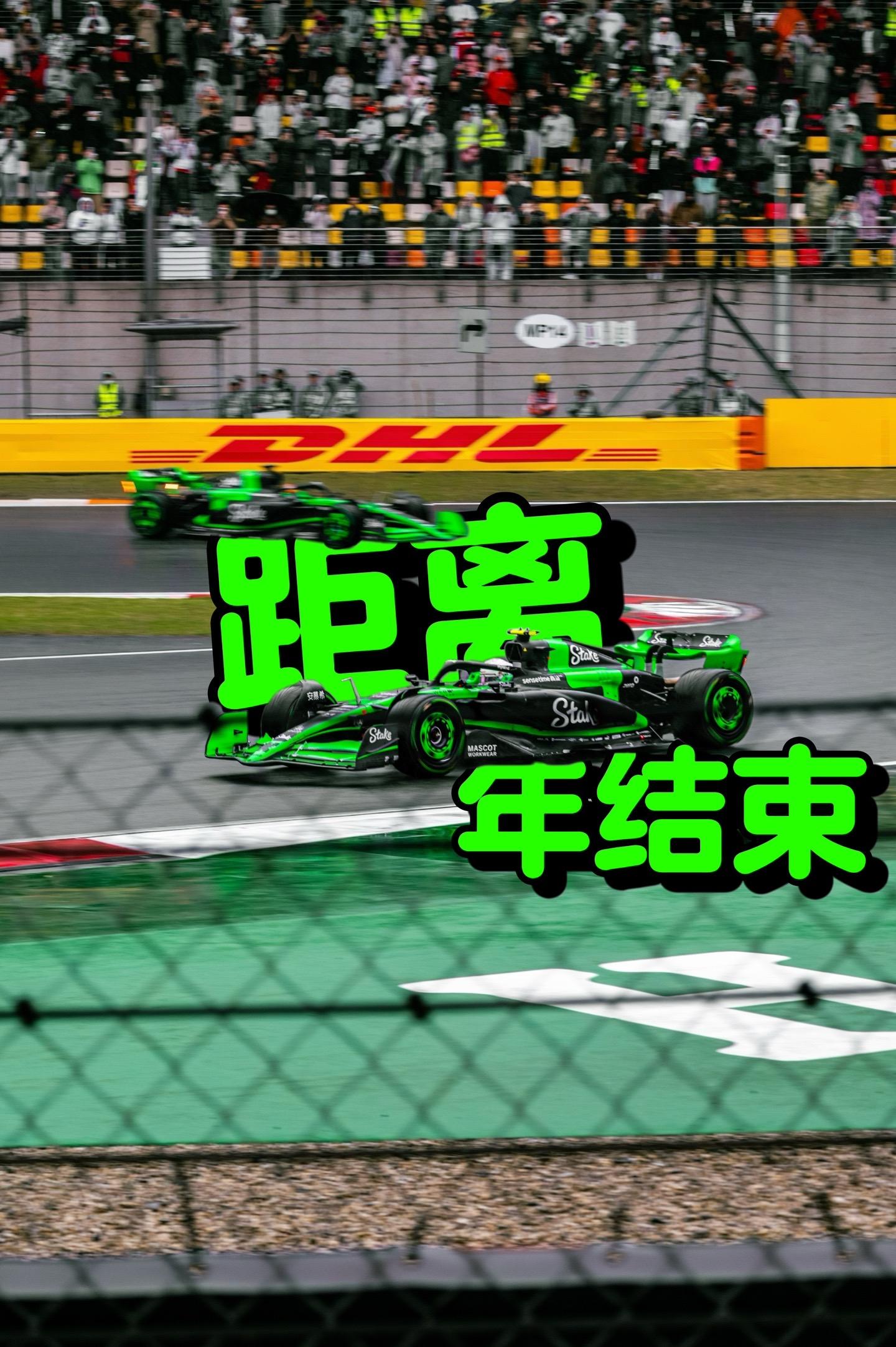 倒计时80天 3.21上海见