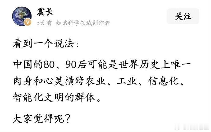 记得初中暑假，回爷爷奶奶生活的农村老家，下午携一本演义小说，牵着老水牛上山吃草。