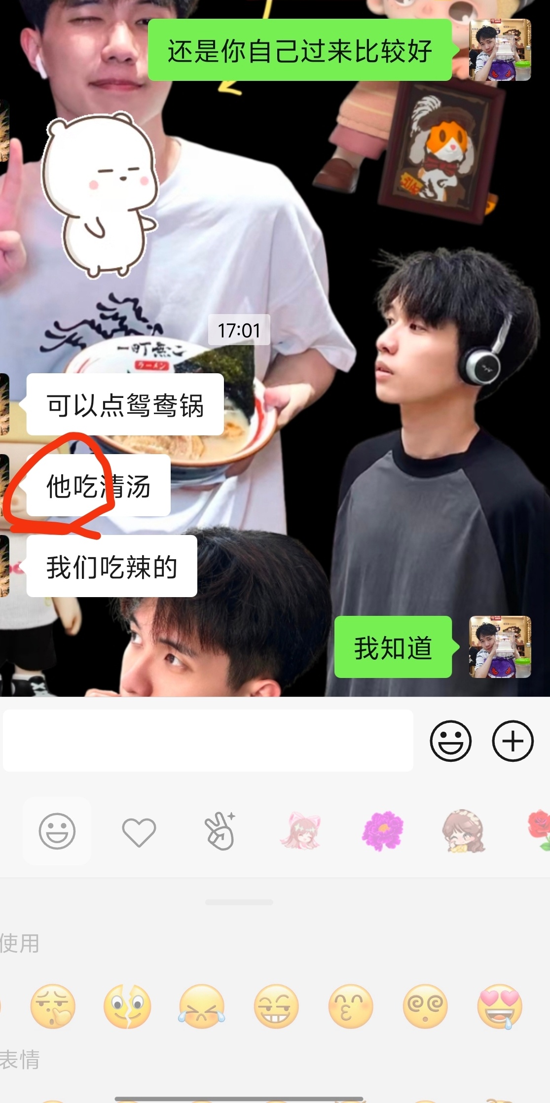 好的，带对象见姐姐亲姐直接默认男生了 ​​​