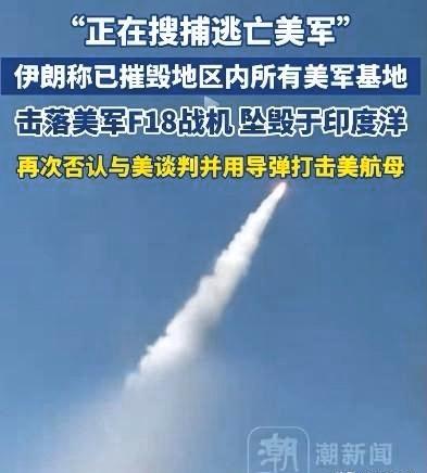 中东这场大戏，哪里是打仗，分明是给各国狠狠打了一针“清醒剂”，把三个国家彻底打悟