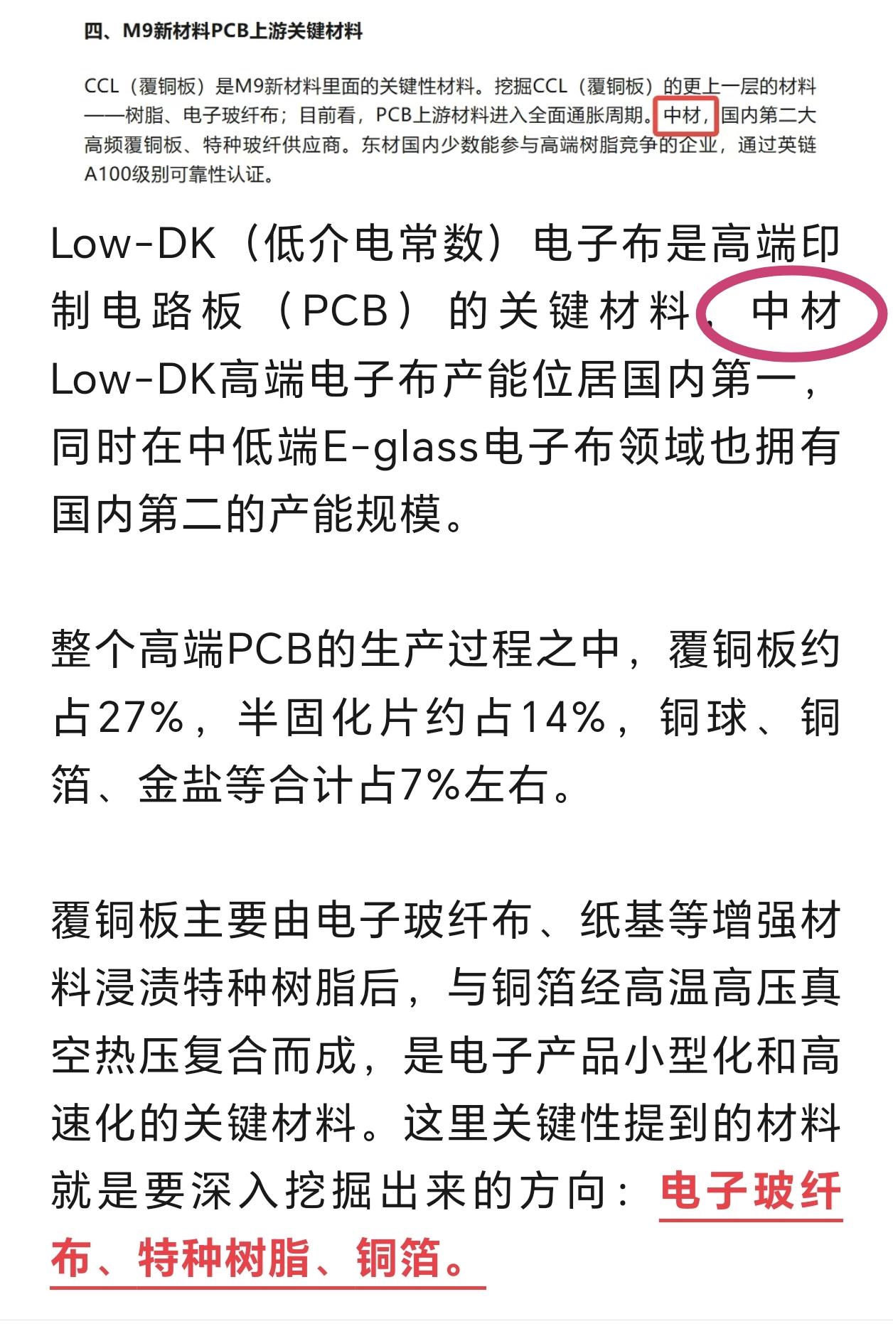 每天都在讲！当我每天都在讲的时候，如果还听不进去，那就怪自己太固执吧。可以自己去