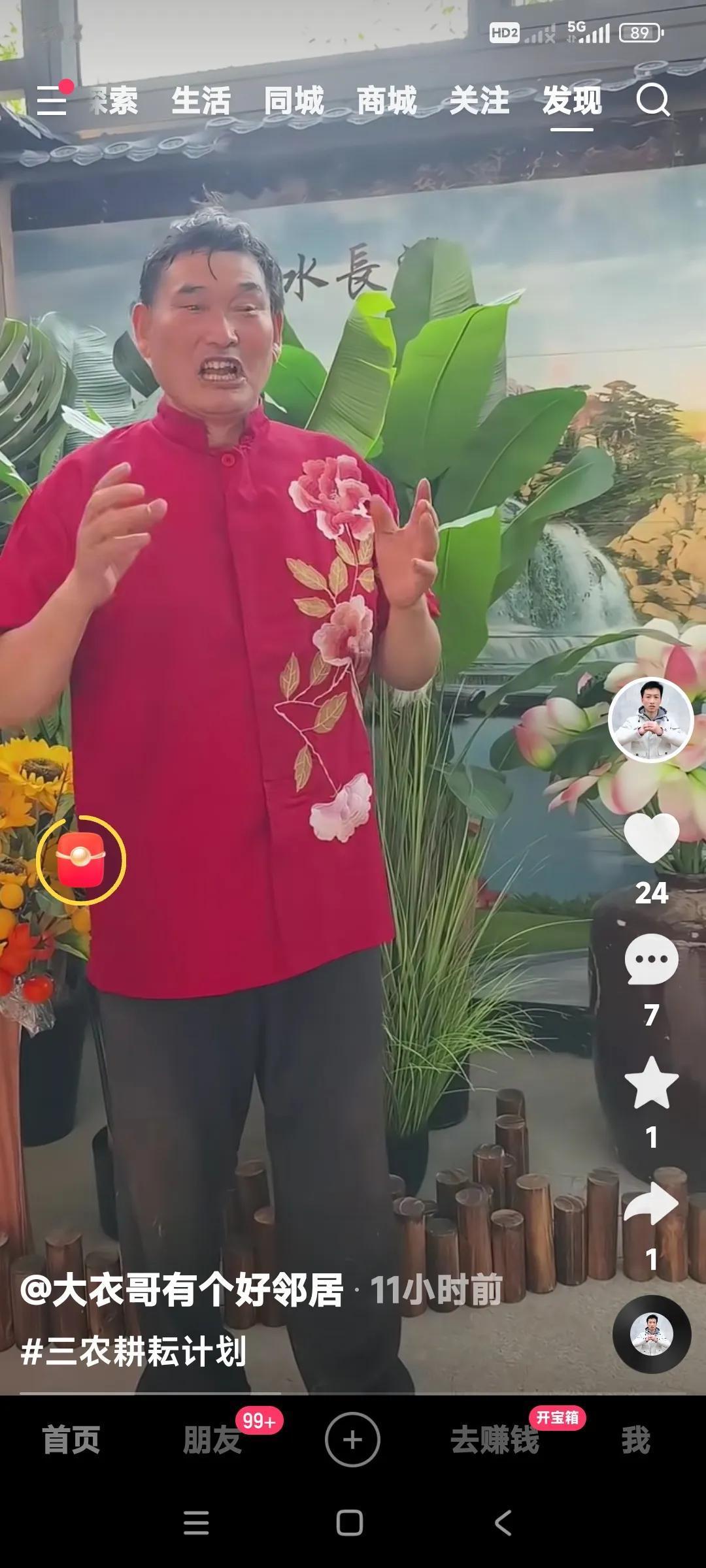 朱之文爱唱歌是名不虚传的。

看看朱之文这是在什么地方唱歌呢？

在这地方唱歌谁