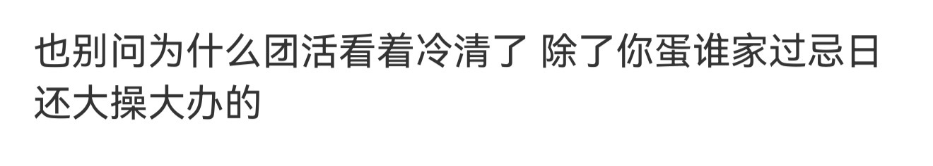 对比一下158 dw，老蛋真的粉随正主慷慨良善且心软 