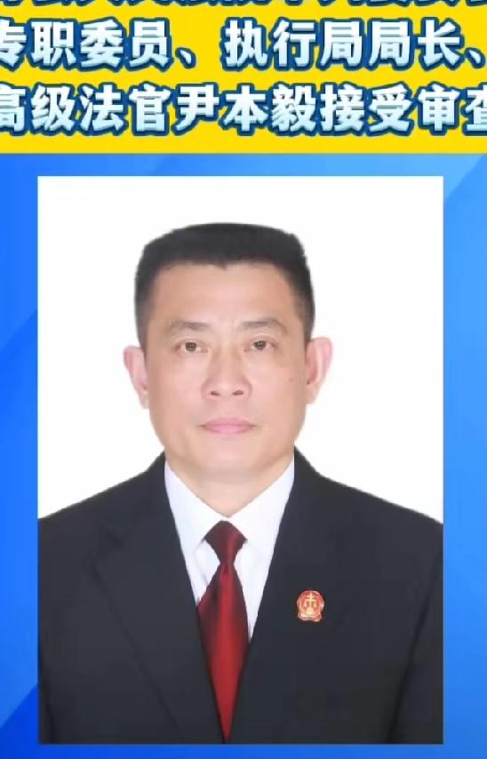 才夸完他4年！真是不争气啊！

执行老大难，都是这些人搞坏的吧？