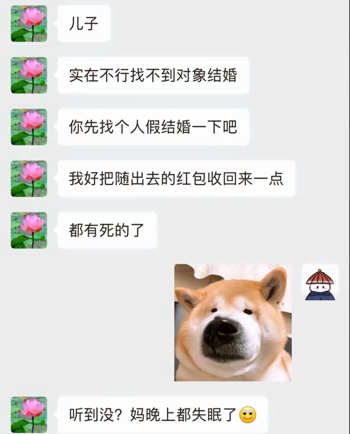 你不结婚我晚上睡不着中国式催婚：年纪到了不结婚是不对，是丢人，是不孝，美名其曰为