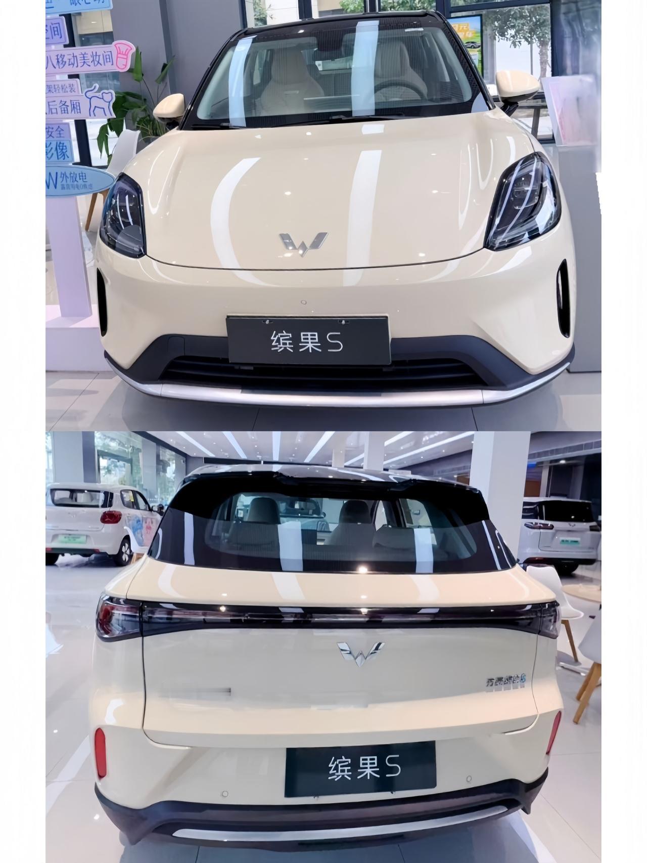 五菱缤果这颜值谁不喜欢啊！纯电高颜值车