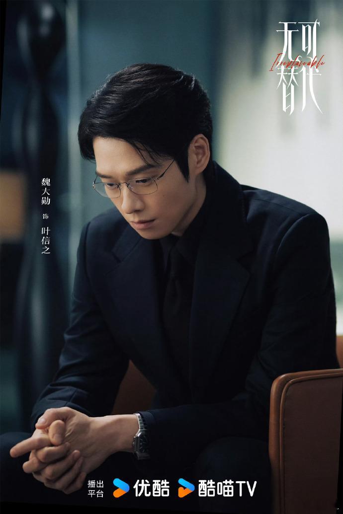 赵今麦魏大勋无可替代扑面而来的精英感赵今麦魏大勋上演双强职场博弈 ​​​黑莲花新