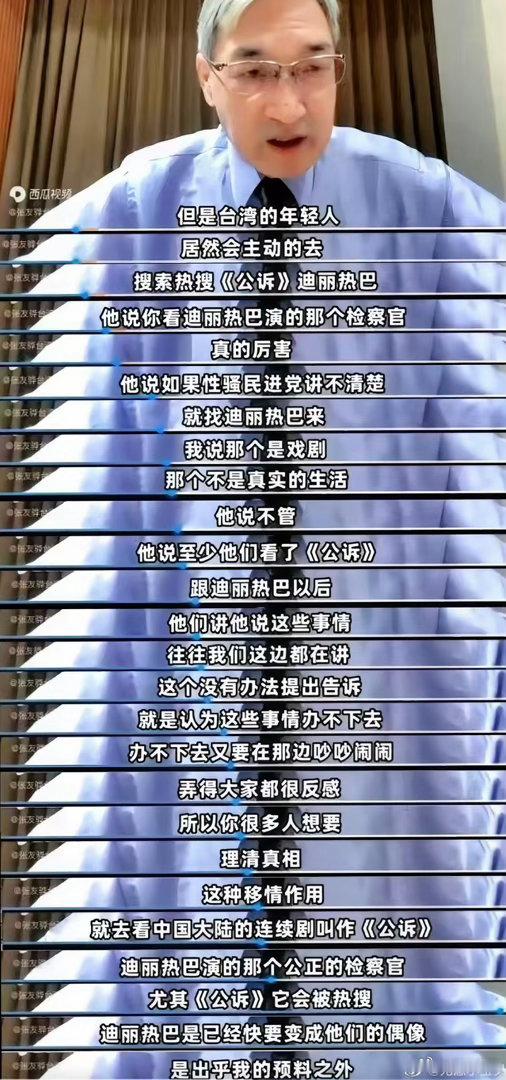 国台办回应台媒喊话迪丽热巴去台湾支持一个中国原则！这是文艺工作者存在的意义吧期待