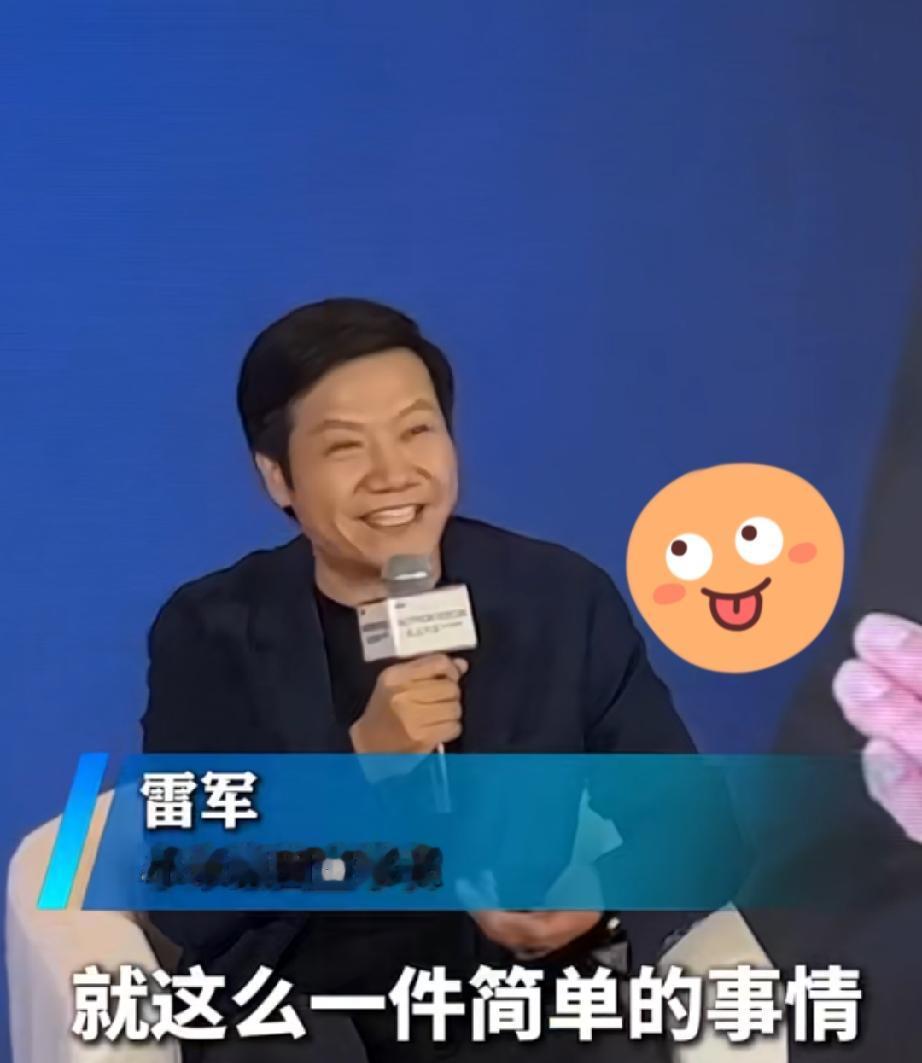 雷军说没想到吃个早饭上了几天热搜

他感到匪夷所思，初衷就是想宣传一下家乡，所以