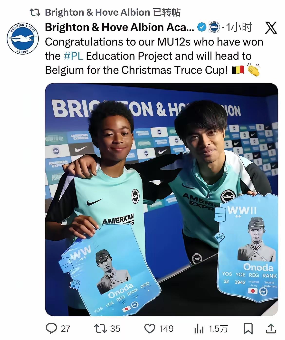 英超球队布莱顿是在宣扬日本军国主义吗？在中国球迷中口碑很好的三笘薰要翻车了？举着