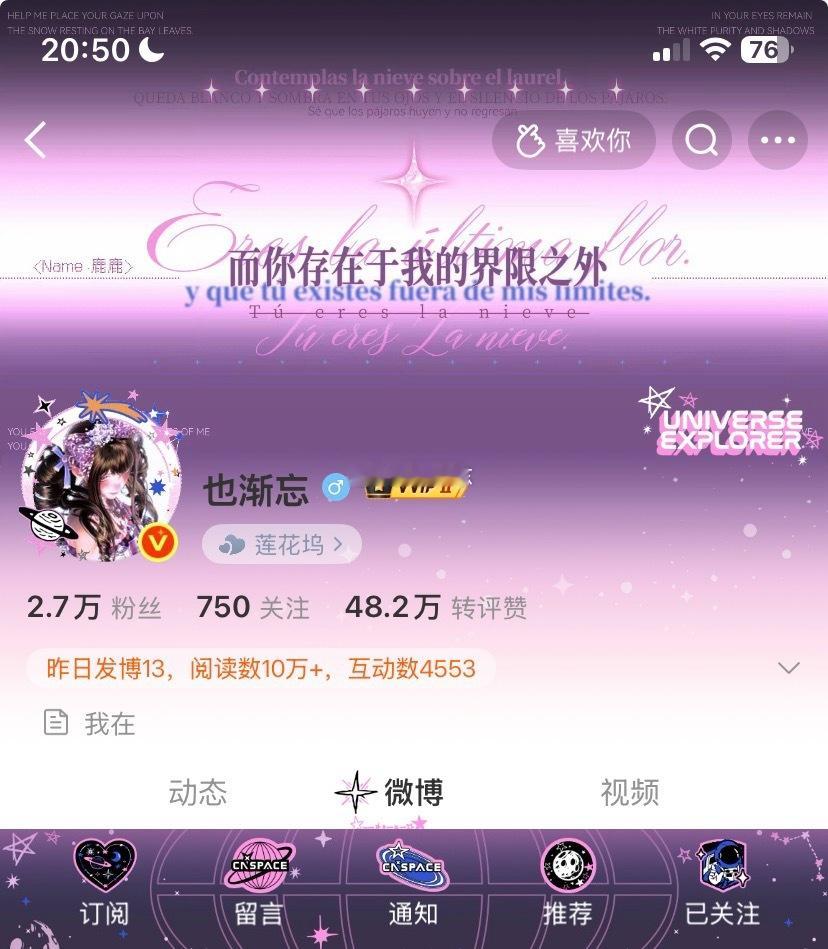 巴掌和吻痕都是礼物 我的爱也是专栏 · OOTD