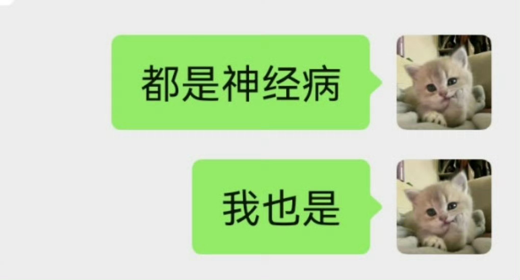 去年的名言今年居然不过时