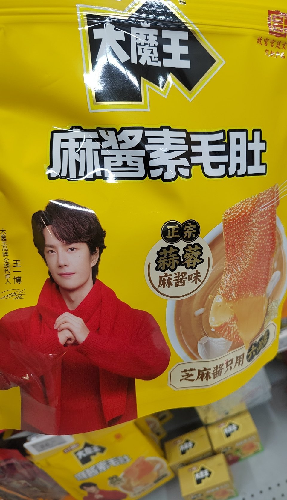 出游必备的休闲零食，好吃无负担，还能看帅哥