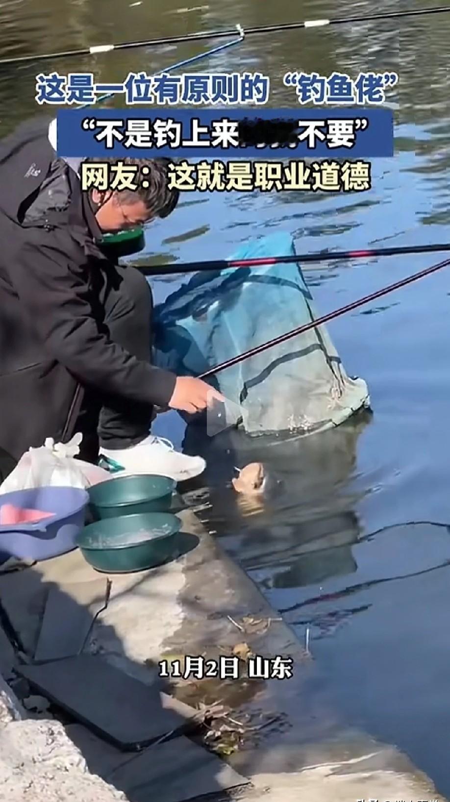 鱼上钩，一甩线，又放了。
它以为自己聪明，其实人早看透了。
今天放你，明天你还来