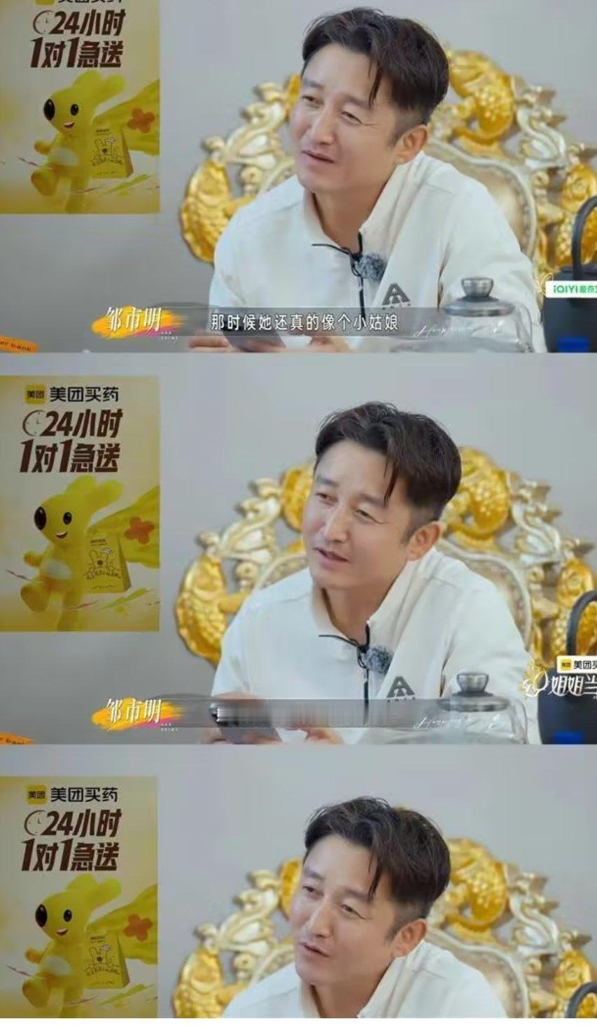 冉莹颖：无性婚姻分房三年，债务缠身感情触礁，怪不了任何人！ 