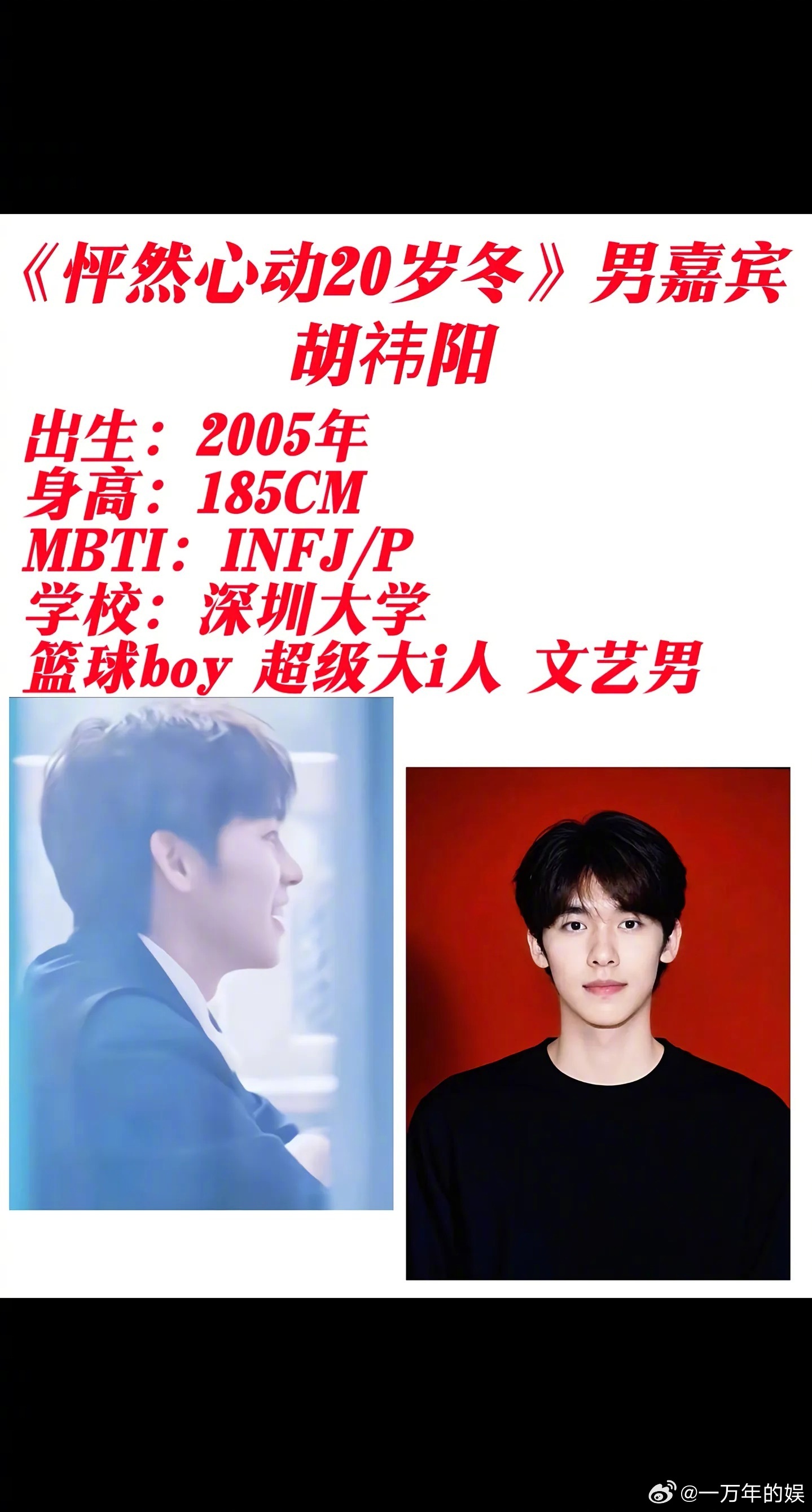 06出生的人都已经上恋综了 谁懂！06年女生张笑颜上恋综，《怦然心动20岁·冬季