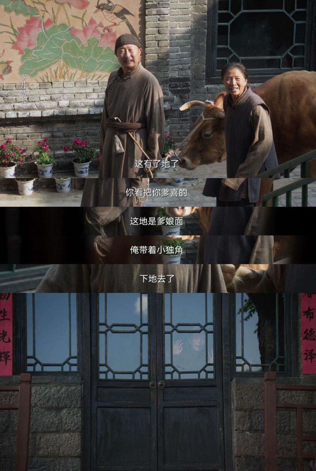 生万物俺门不哭生万物 说是不哭结果眼泪更凶了！生万物收官不仅有暖心售后，主演们的