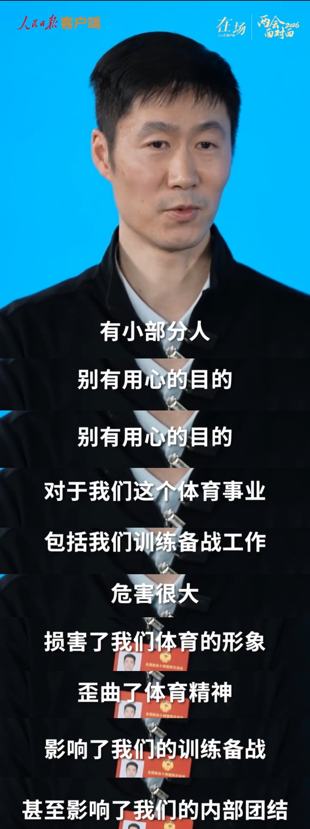 领导 不知道有句话您听过没有叫“怕听蝲蝲蛄叫还能不种庄稼吗？”我们先不说以前的比
