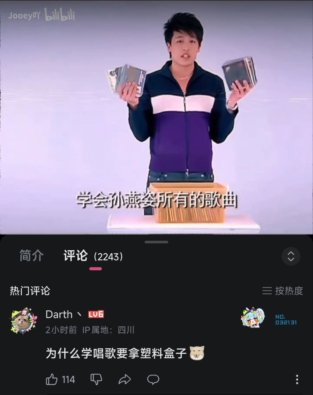 不要说这种让叔叔阿姨感觉很老的话 ​​​