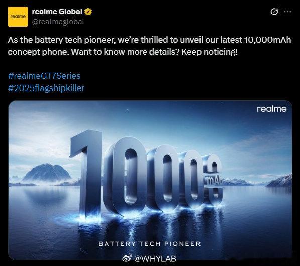 你的下一台 10000mAh 充电宝，可能是一台手机。[二哈]真我的海外账号 r