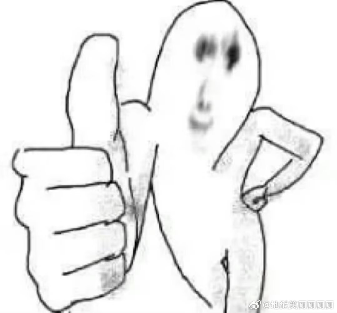 1328为了防止我乱花钱我先把钱花光了 