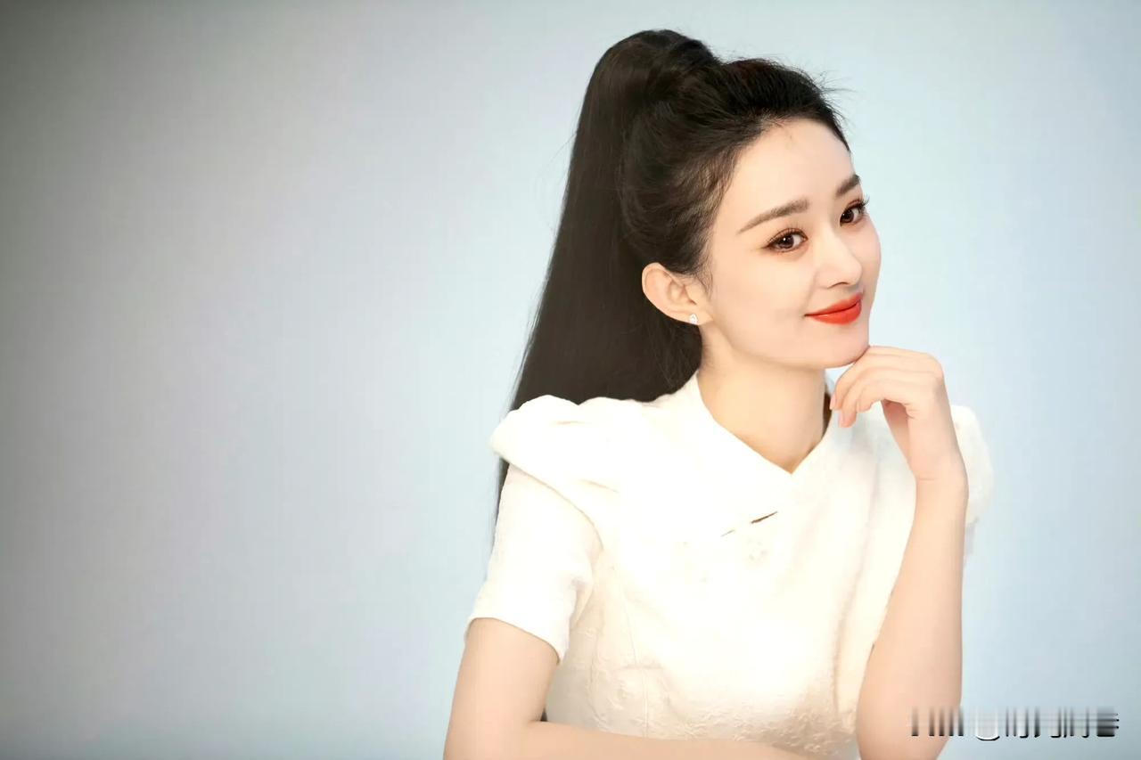 赵丽颖的高马尾发型，清纯甜美。赵丽颖 ​​